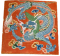 Dragon,Tibet,FieldMuseum-2.png