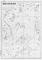 1947 South China Sea Islands Map.jpg