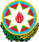 Emblem of Azerbaijan.svg