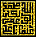 Arabic script gold.svg