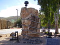 "Safari" Memorial in Metula, Israel.jpg