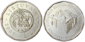 1 litas coin - palace (2005).png