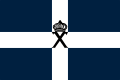 Flag of Grivas Organization X updated.svg