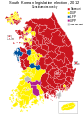 South Korean legislative election 2012 districts(en).svg