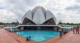 Lotus Temple-Panoroma-Visit During WCI 2016- IMG 6471.jpg