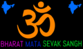 Bharat mata Sevak Sangh.png