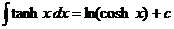 integral(tanh(x)*dx) = ln(cosh(x)) + c